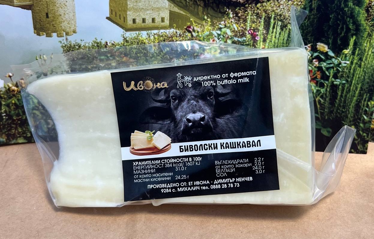  Биволски кашкавал "Ивона" кг.