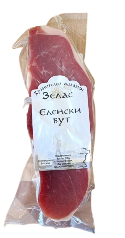 Еленски бут Зелас кг.