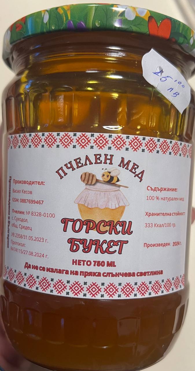  Горски букет мед Зелас 750 гр.