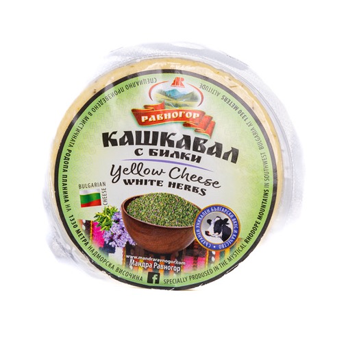  Кашкавал с билки Равногор 220 гр.