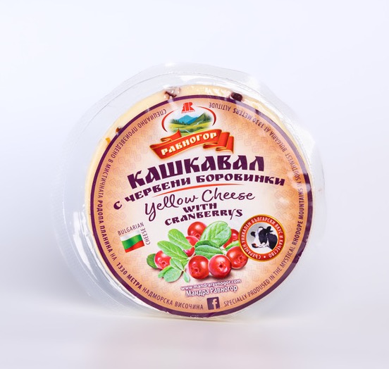  Кашкавал с червени боровинки Равногор 220 гр.