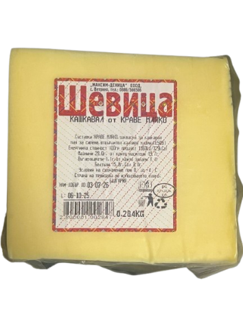  Кашкавал Шевица вакуум кг.