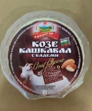  Козе кашкавал с бадеми Равногор