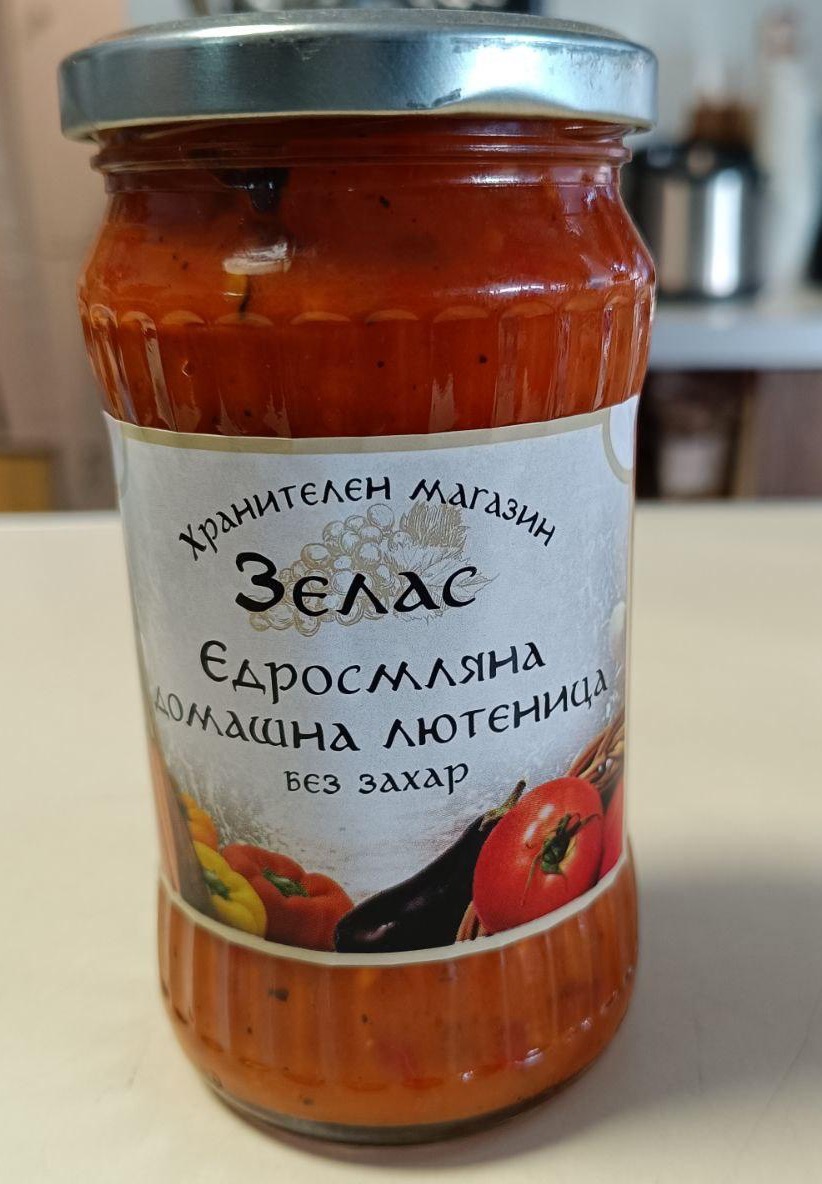  Лютеница Зелас 300 гр.