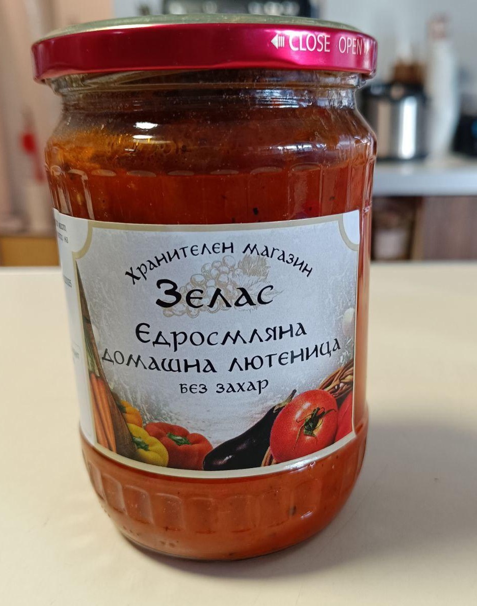  Лютеница Зелас 530 гр.