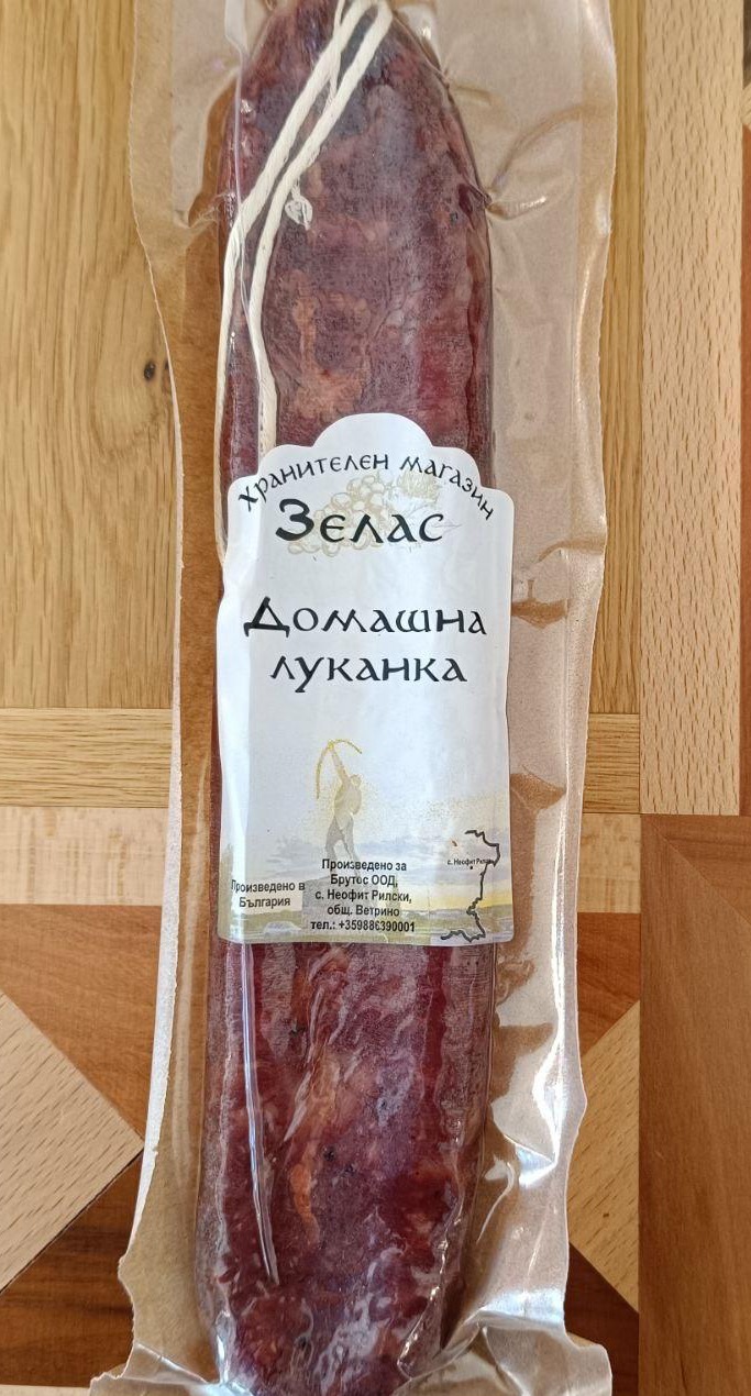  Луканка Зелас кг.