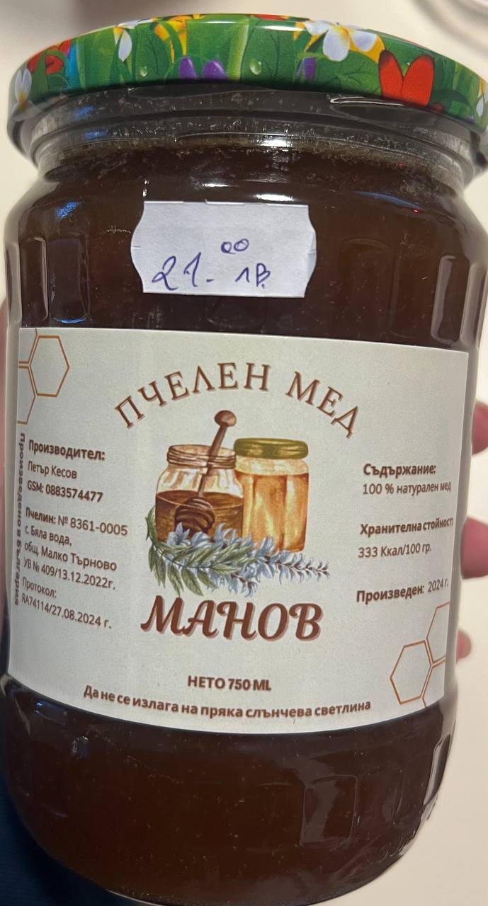  Манов мед Зелас 750 гр.