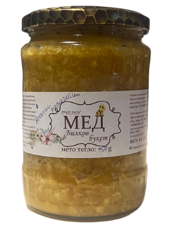  Пчелен с восъчни разпечатки 750 гр. ВЕ