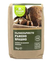  Пълнозърнесто ръжено брашно Екосем 1 кг.