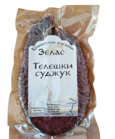  Суджук телешки Зелас кг.