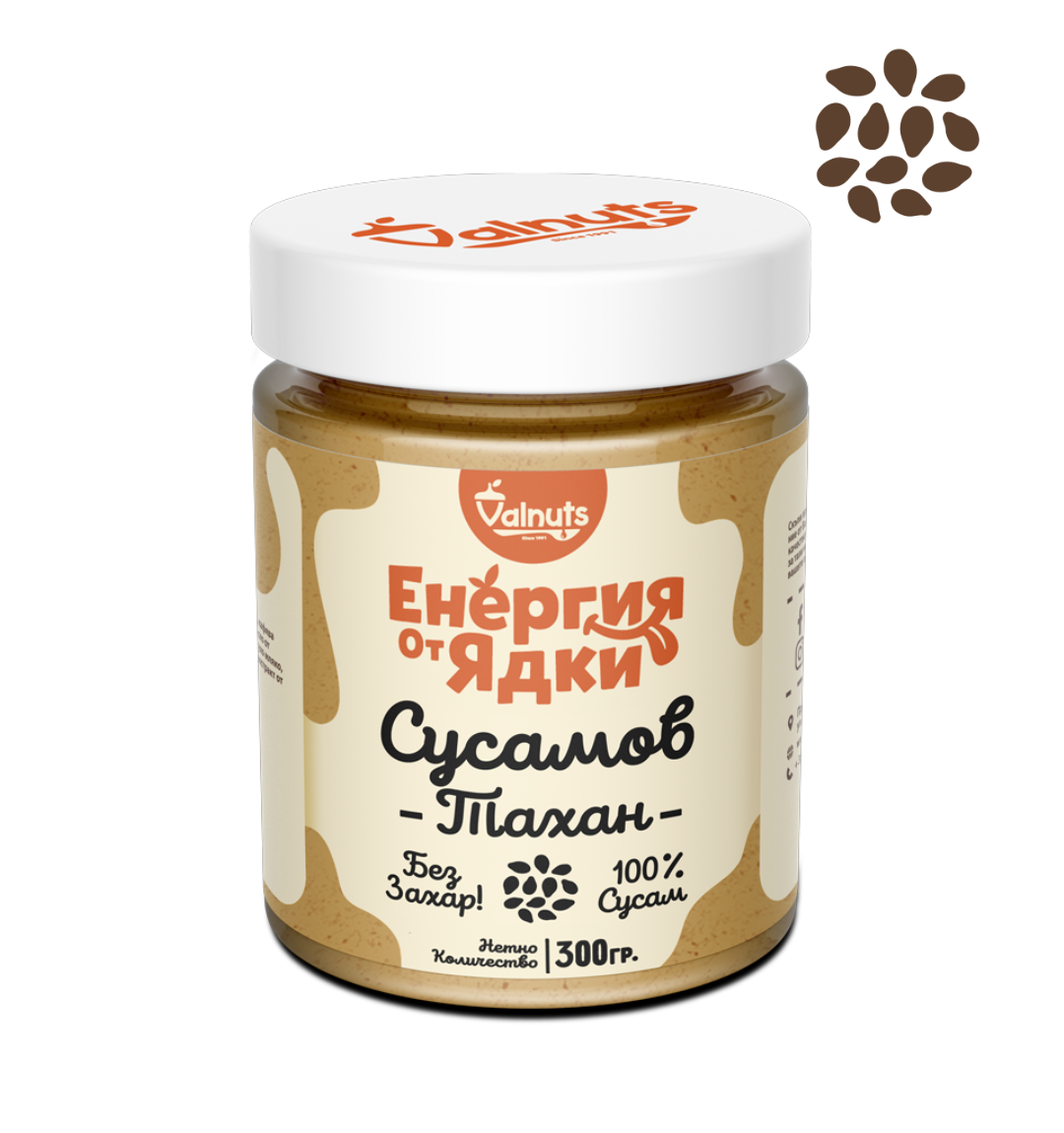  Сусамов тахан Енергия от ядки 300 гр.