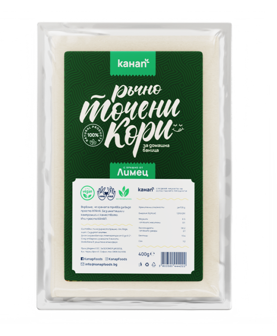  Точени кори от лимец Канап 400 гр.